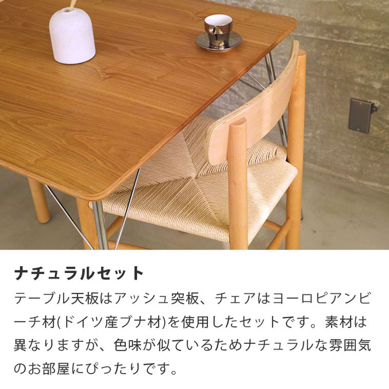 Eames TABLE 3set　■テーブル＋チェア２セット　ホワイト