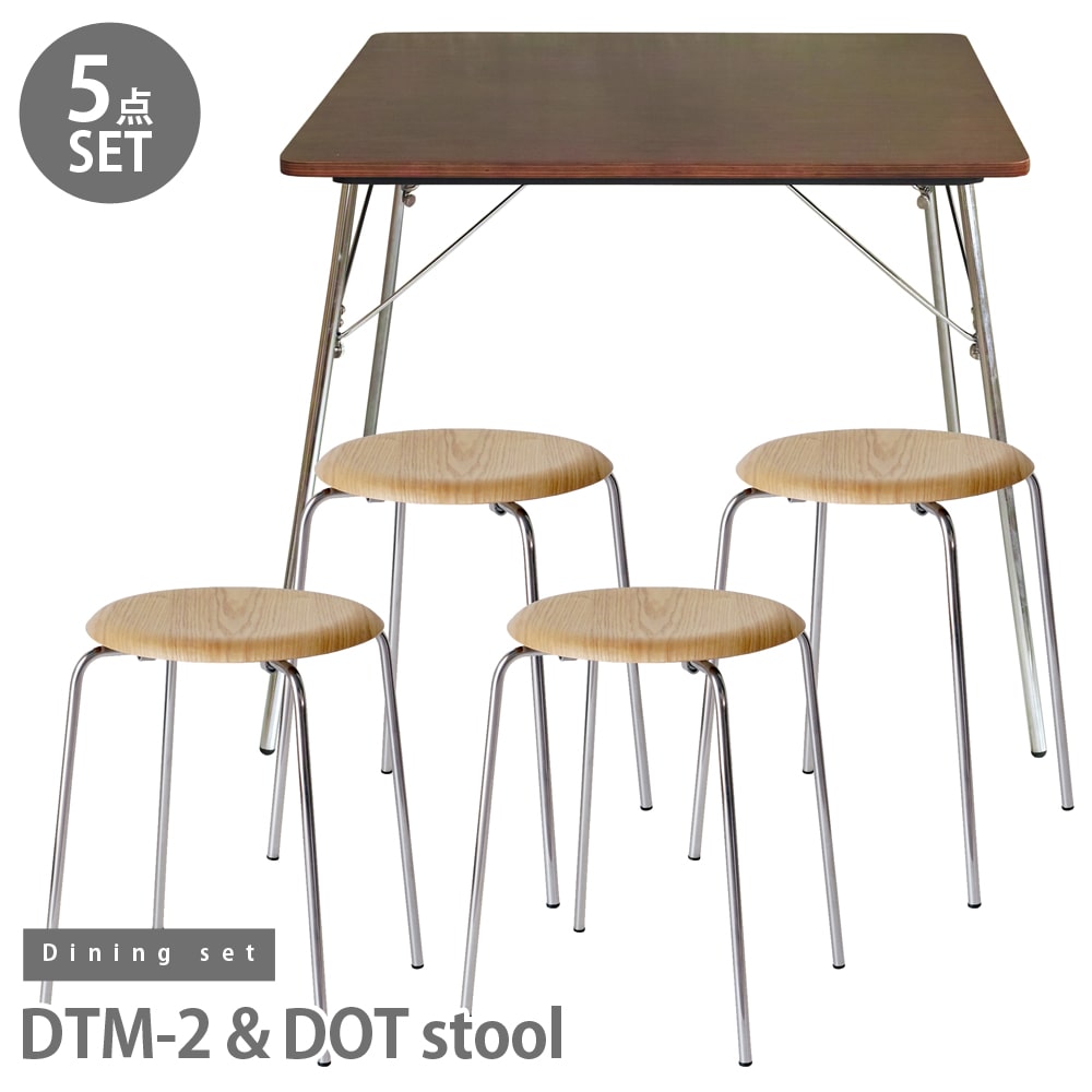 ウォールナット×アッシュ