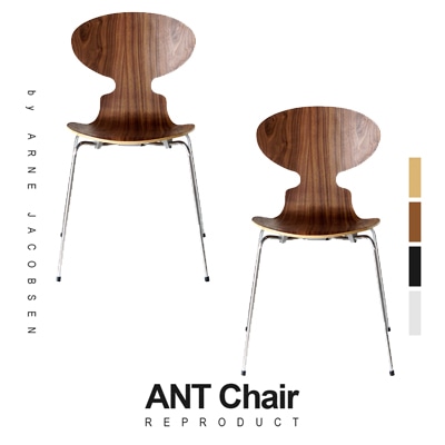 【ウォールナット】2脚セット アルネ ヤコブセン アントチェア リプロダクト 北欧 チェア スチール脚 シンプル デザイナーズ スタッキング