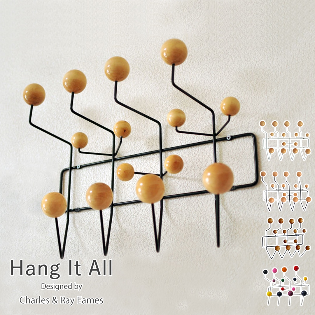 【 ナチュラルブラック】イームズ デザイン 壁掛けハンガー ハングイットオール リプロダクト