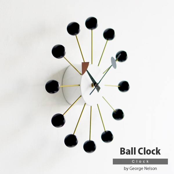 【ブラック】ジョージネルソンデザイン ボールクロック 壁掛け時計 静音 音がしない静音タイプ デザイナーズ リプロダクト