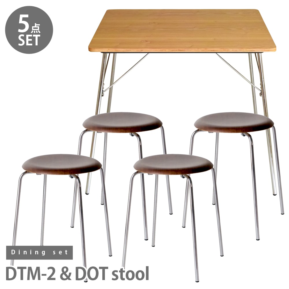 【アッシュ&ウォールナット5点セット】イームズ 折りたたみテーブル DTM-2 アルネ・ヤコブセン ドットスツール ダイニングセット リプロダクト
