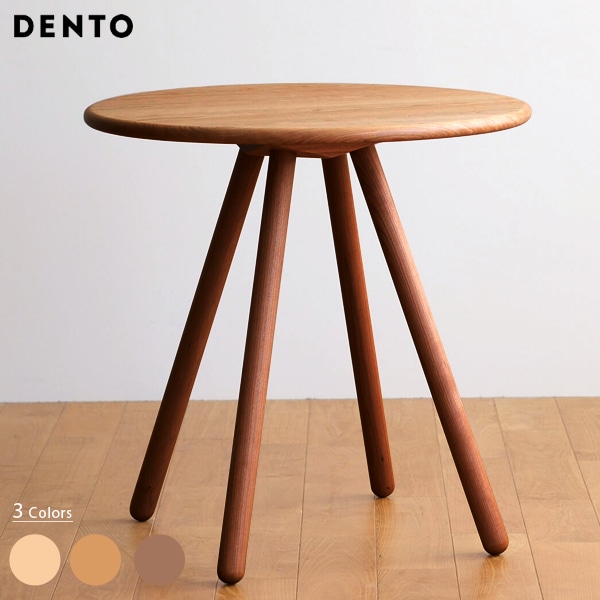 【ウォールナット】ES CircleTable カフェテーブル 4本脚 木製 無垢 スタイリッシュ 北欧 テーブル チェリー ウォールナット オーク 日本製 丸脚 代引き不可