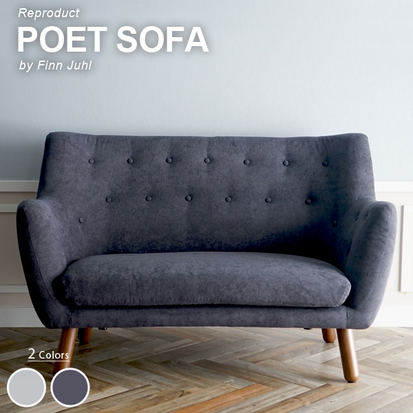 【ダークグレー】フィン・ユール ポエトソファ 二人掛け ソファ ファブリック ウェービングベルト デザイナーズ リプロダクト 送料無料