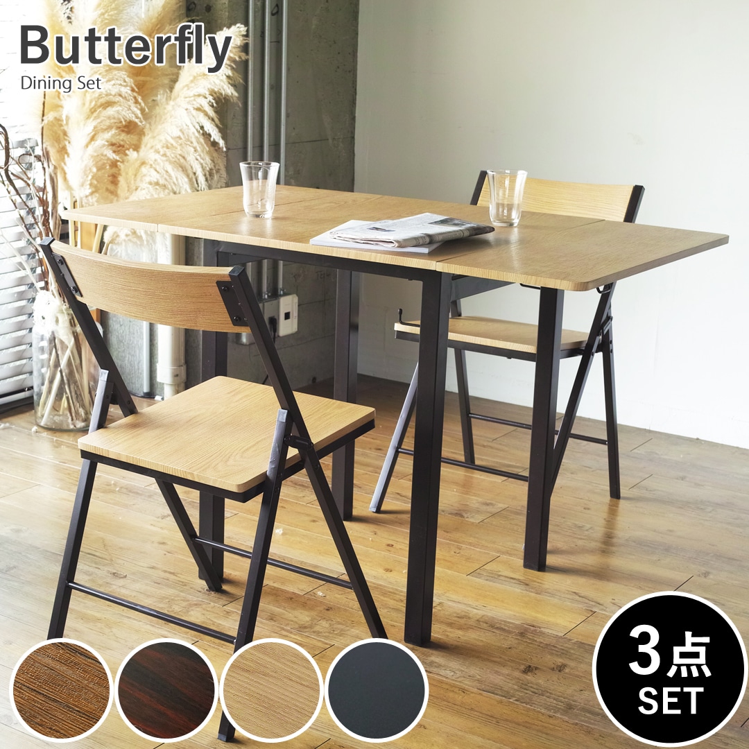 【オーク】状況に応じて天板サイズを変更出来る ダイニング3点セット 伸縮ダイニングテーブル ダイニングテーブルセット