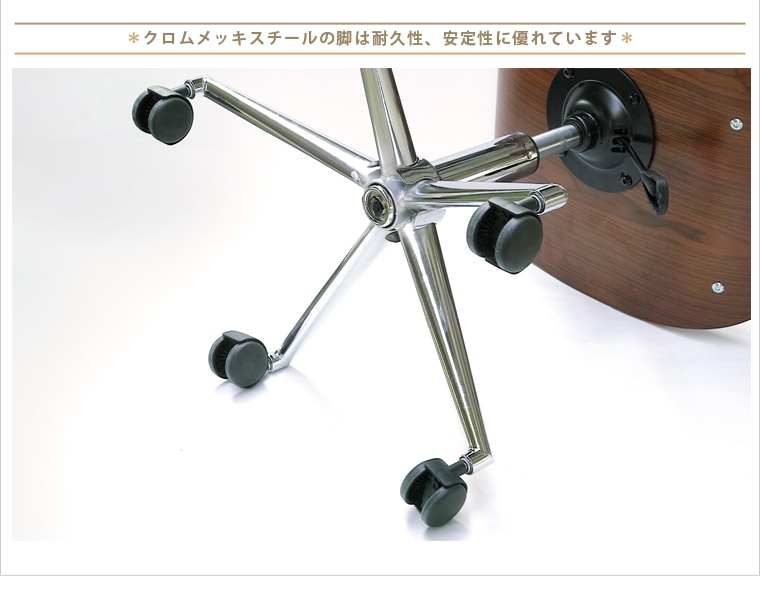 ビーチ】背もたれなし スツール SADDLE サドル チェア オフィスチェア