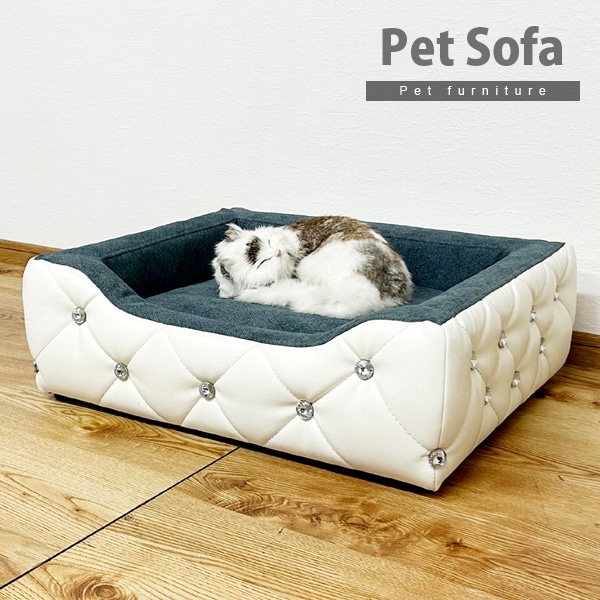 【ホワイト×グレー】ペット用 ソファ ベッド ファブリック クッション 撥水加工 ペットベッド ペット用 家具 ペット おもちゃ 【代引不可】