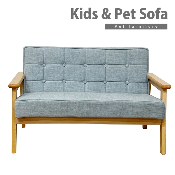 【2人掛け】【ブルー】キッズ用 ペット用 ソファ 木肘 1人掛け ミニソファ イス キッズチェア ペットベッド ペット用 家具 ペット おもちゃ 【代引不可】
