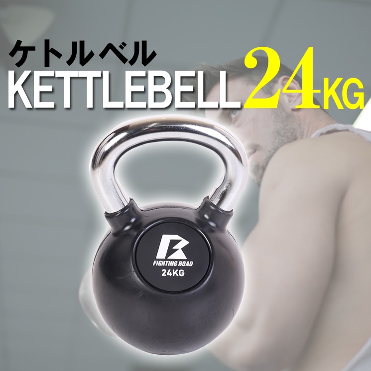 ケトルベル 24kg ダンベル セット 女性用 ダイエット グローブ