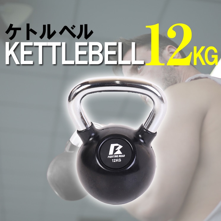 ケトルベル 20kg ダンベル セット 女性用 ダイエット グローブ