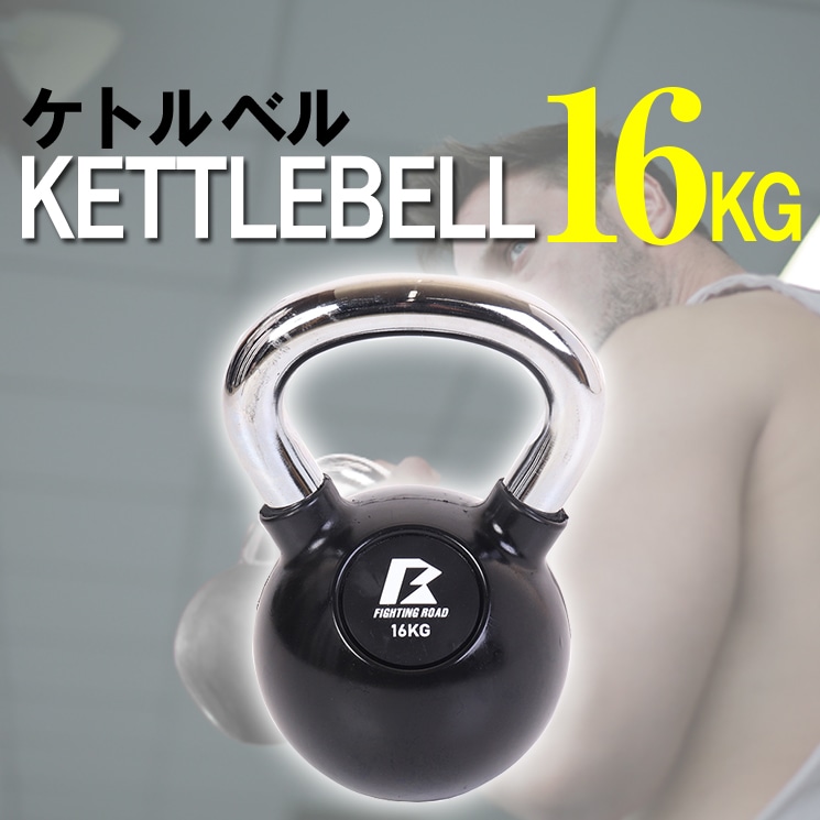 ケトルベル 20kg ダンベル セット 女性用 ダイエット グローブ プレート トレーニング器具 筋トレ 筋トレグッズ【送料無料】: FIGHTING  ROAD｜ANA Mall｜マイルが貯まる・使えるショッピングモール