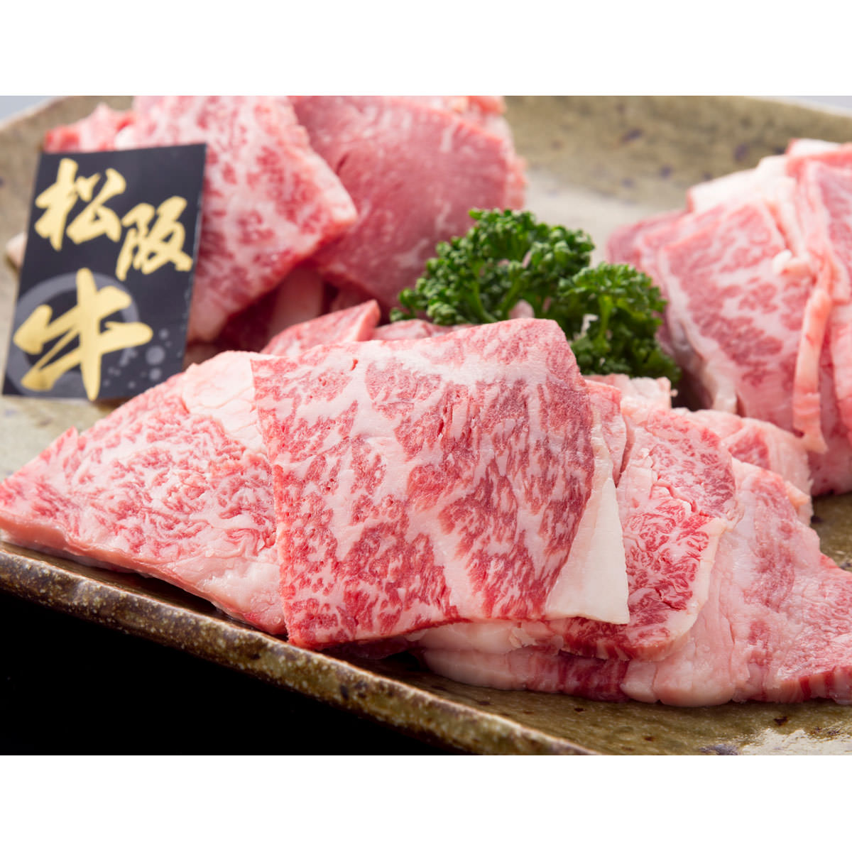 松阪牛　国産　〔カタ・バラ200g×5〕　焼肉用　1kg　牛肉