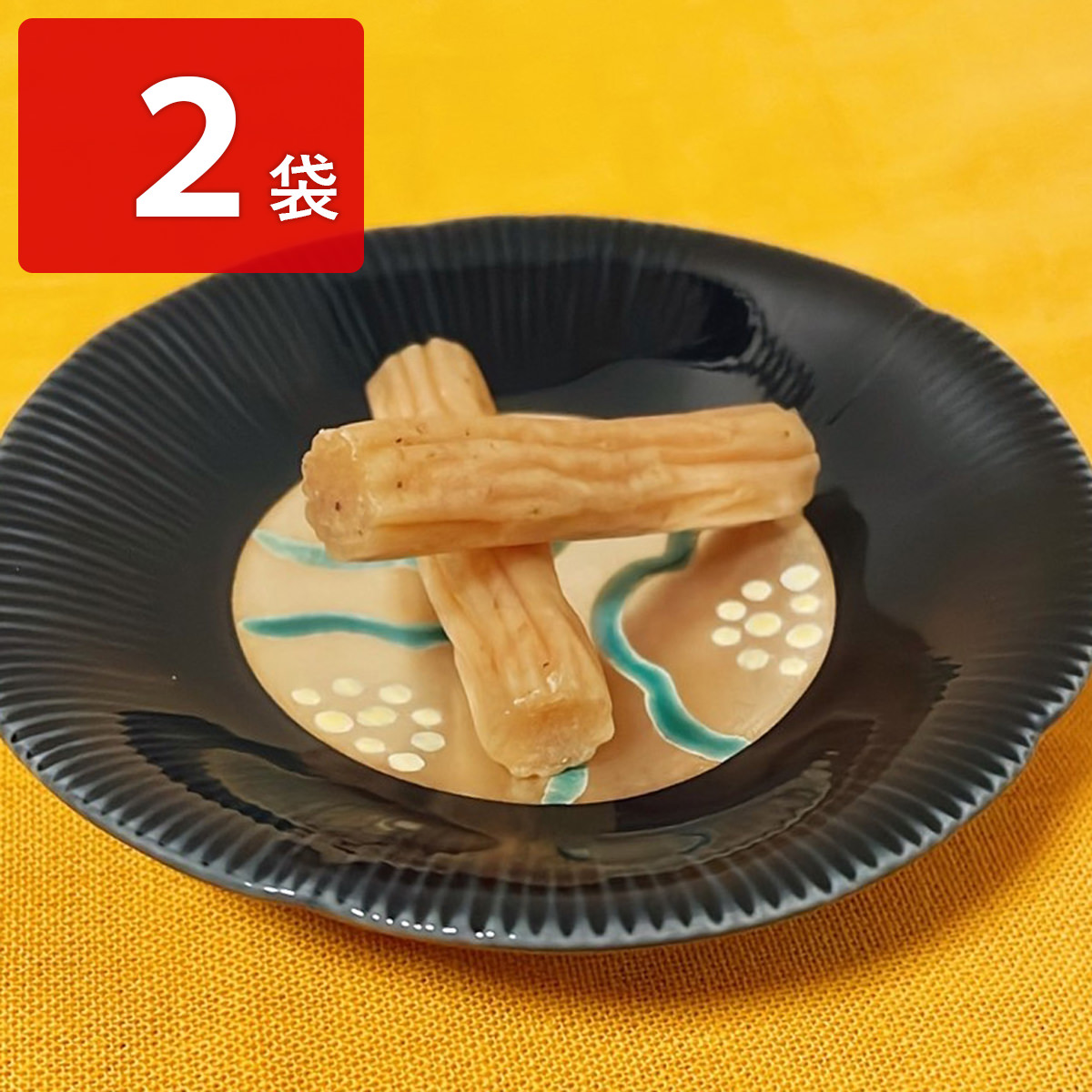 最上どり 無添加 カルパス 2袋セット 〔90g×2〕 おつまみ 珍味