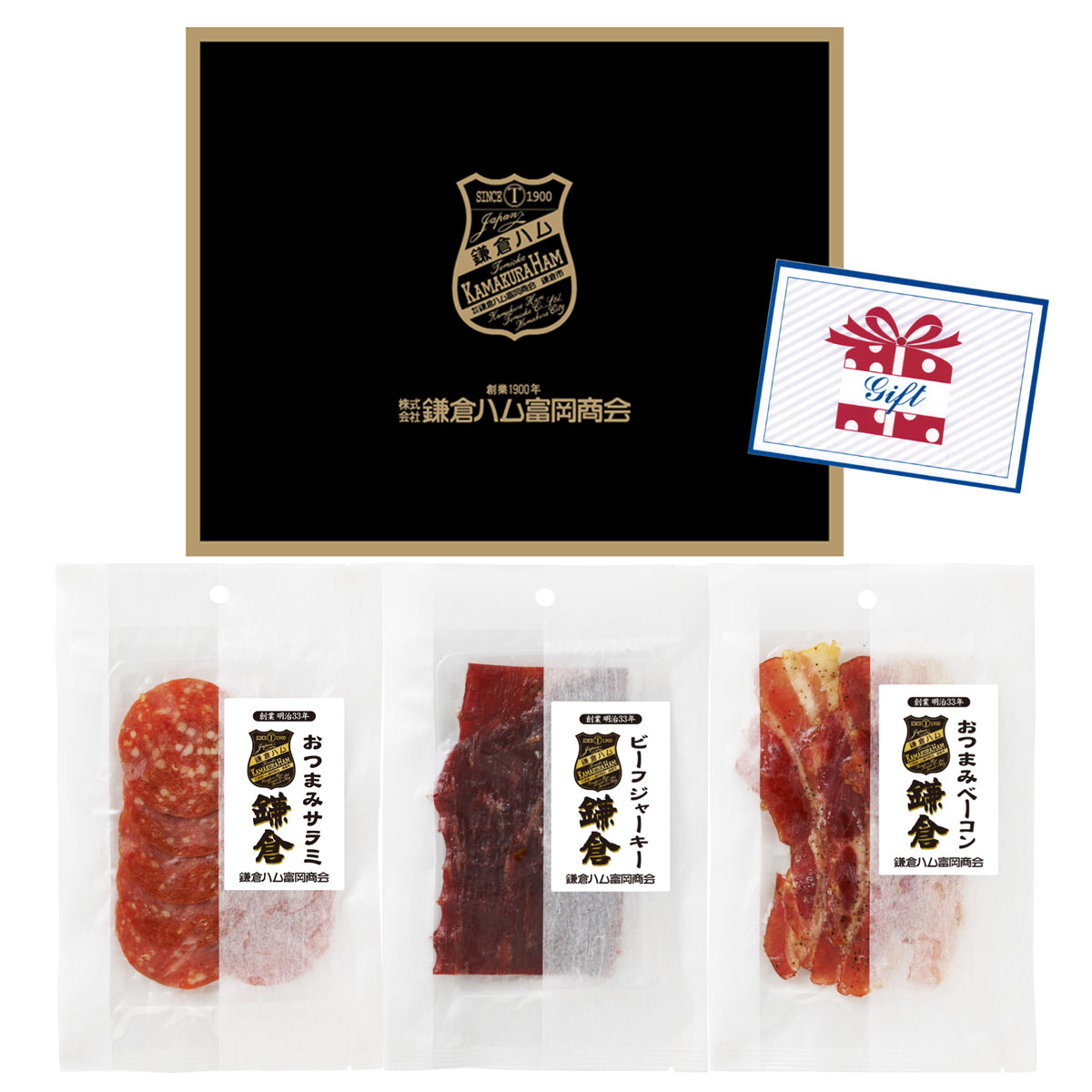 ビーフジャーキー サラミ家× 4 - 肉類(加工食品)