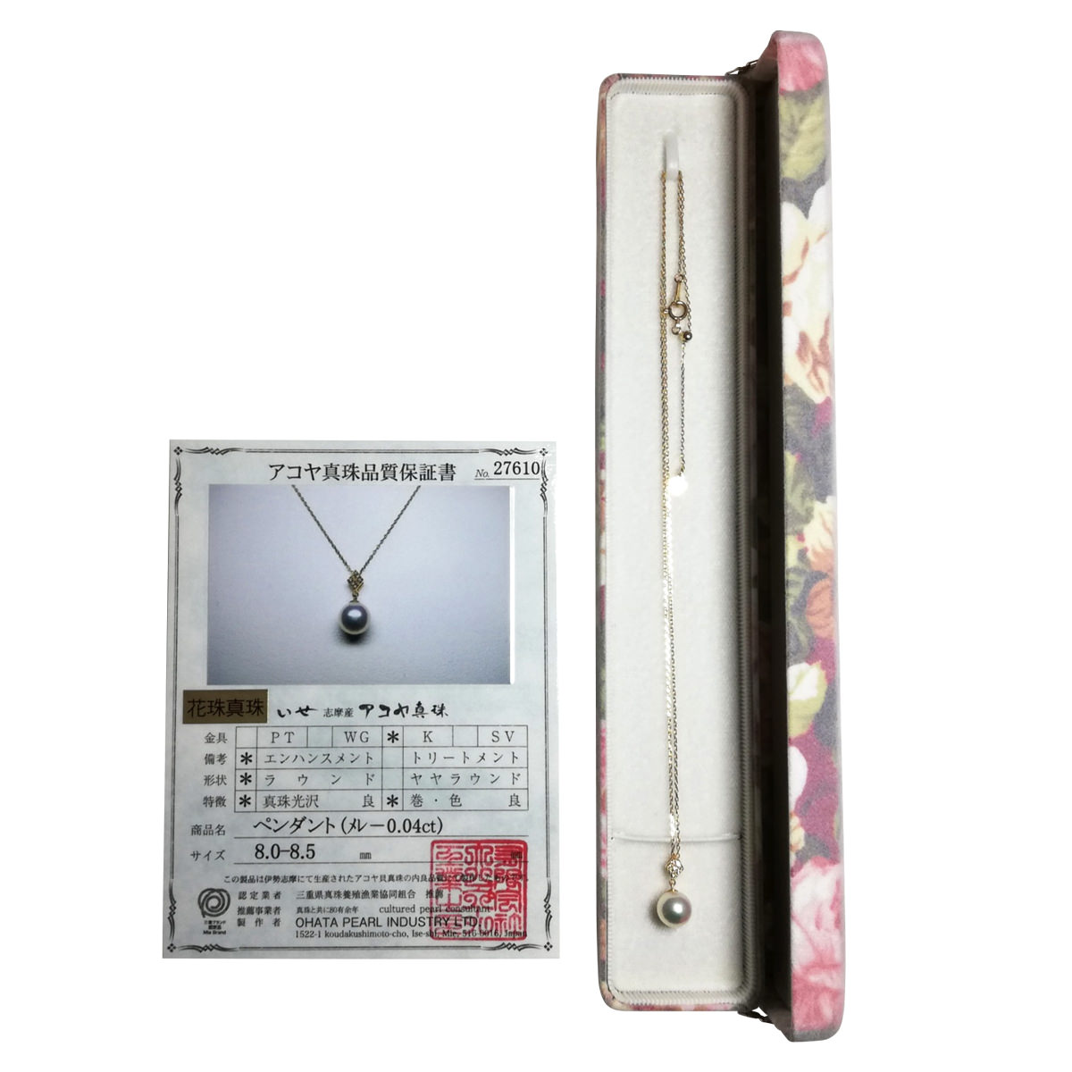 本真珠E454高品質アコヤ真珠グレーWGイヤリング8.0～8.5㎜伊勢志摩産