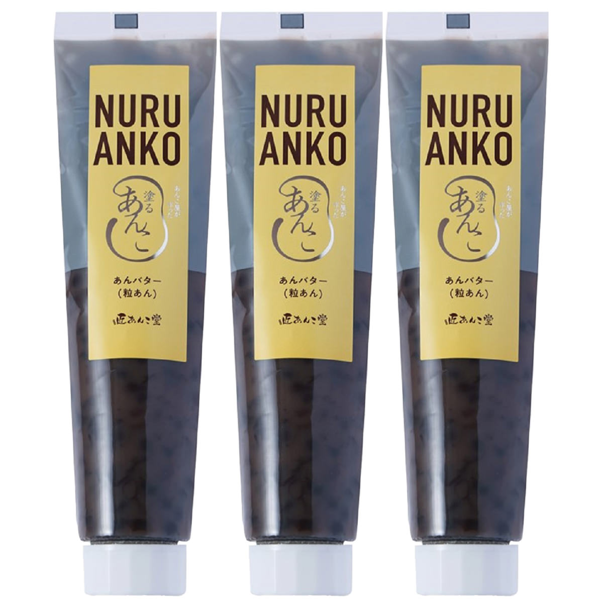 ぬるあんこ NURU ANKO あんバター 粒あん 〔140g×3〕 スプレッド