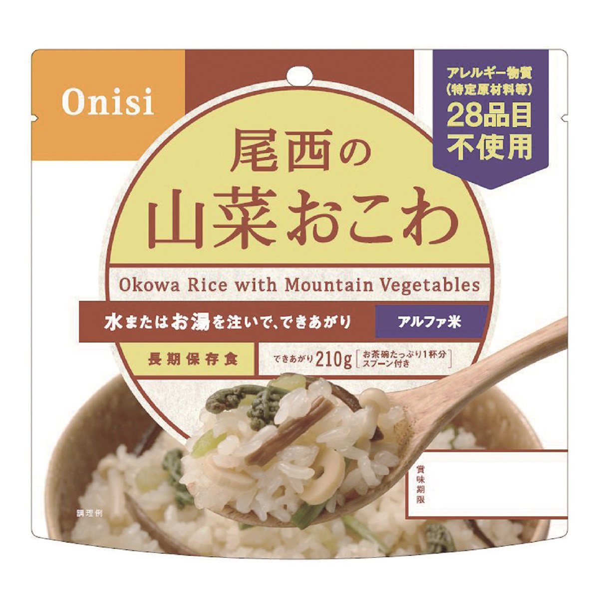 尾西の山菜おこわ 50食入 尾西食品 aso 63-4052-75 病院・研究用品