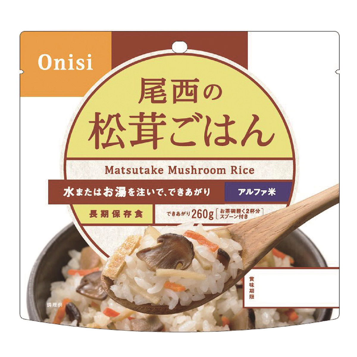 尾西の松茸ごはん 50食 〔(松茸ごはん100g、スプーン)×50〕 松茸ごはん