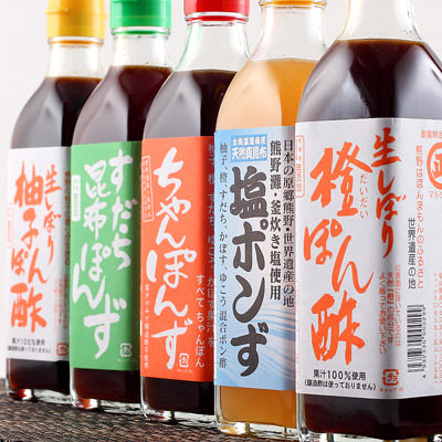 世界から認められる本物の酢　ふるさと手づくり銘品集　（柚ぽん酢・橙ぽん酢・ちゃんぽんず・塩ポンず・すだち昆布ぽん酢）