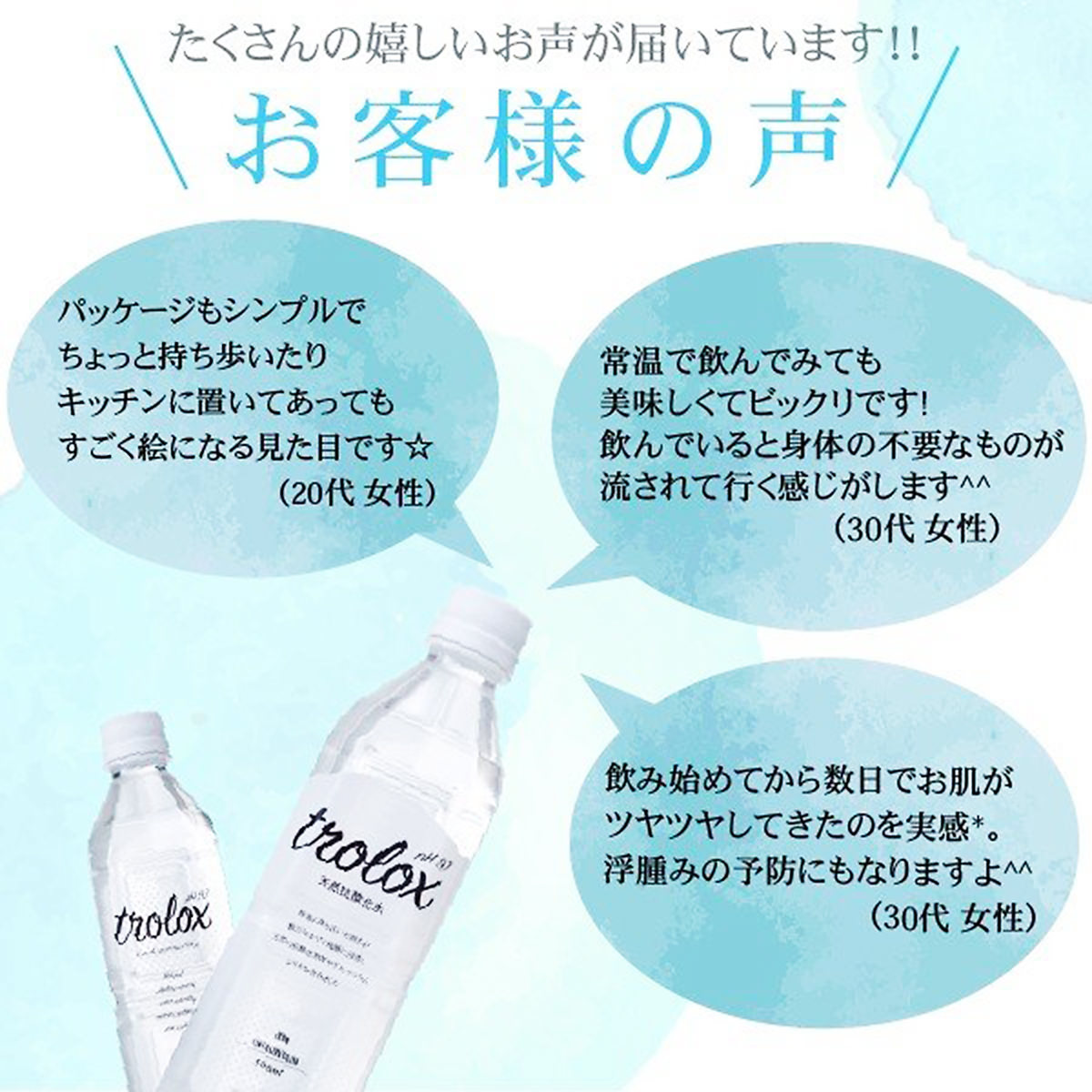 四万十の水 2Ｌ×12本（２ケース） 北海道、沖縄不可です - ミネラル