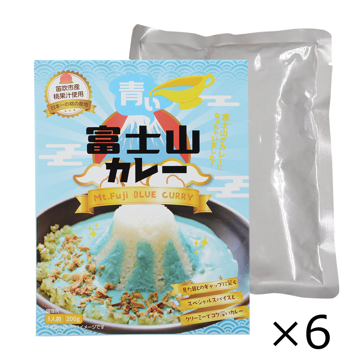 6食　青い富士山カレー　〔200g×6〕　カレー　惣菜