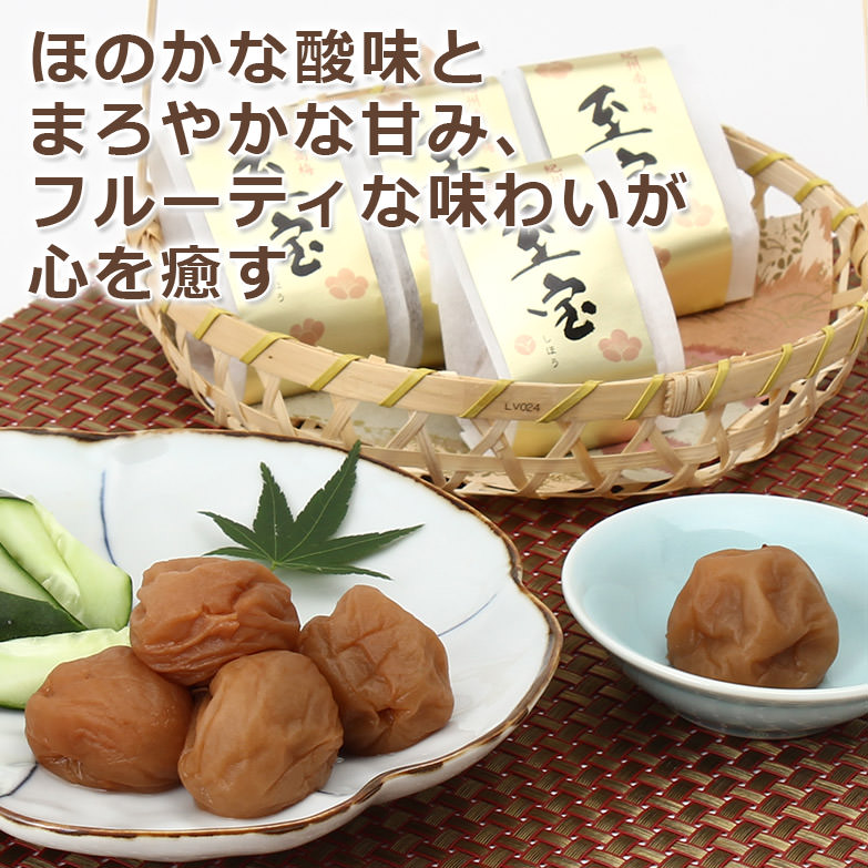 【河本食品】天授の梅 しそ（塩分2.8％） - JR東海MARKET