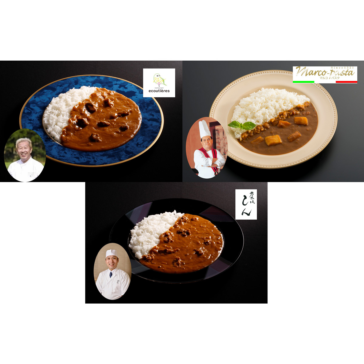 有名シェフ監修 銘店レストラン カレー 食べ比べセット〔イタリアン