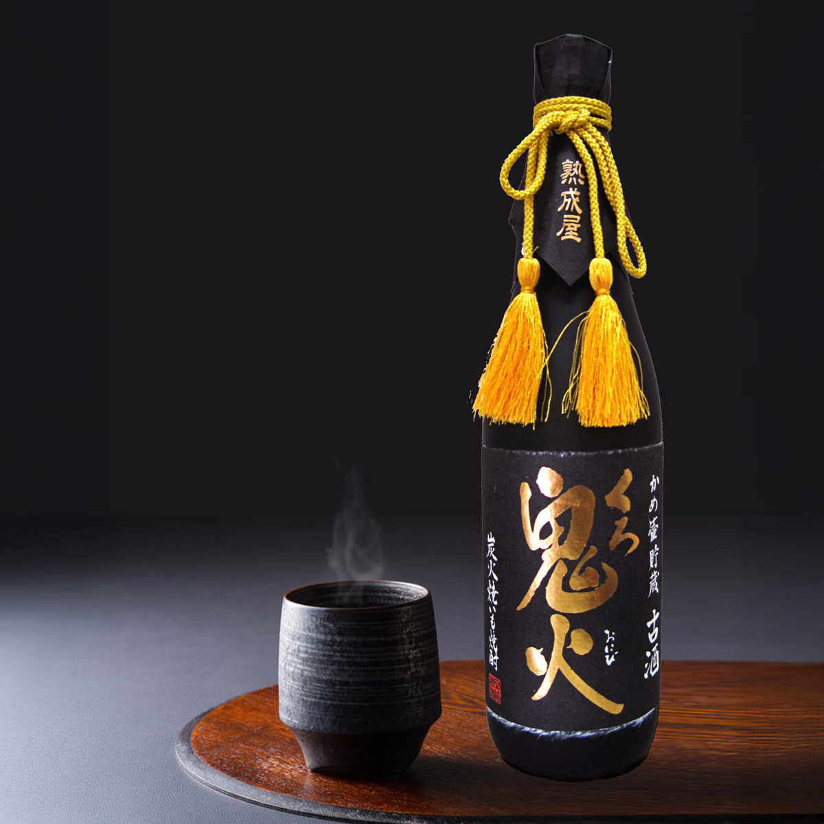 田崎酒造 いも焼酎 ギフト かめ壷貯蔵 古酒 くろ鬼火〔720ml〕焼酎