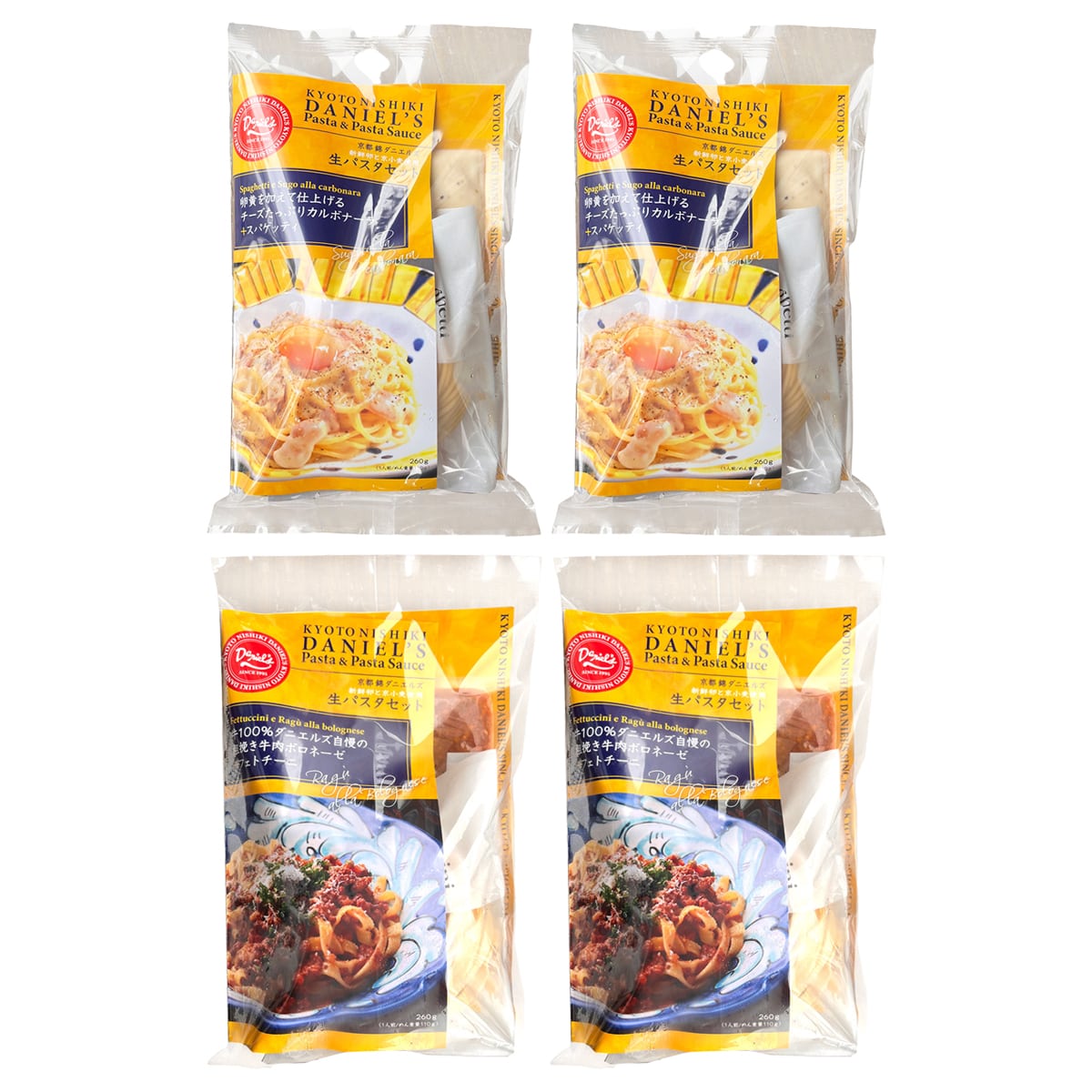 冷凍 パスタソースと生パスタセット 2種 〔260ｇ（めん重量110ｇ）×各2パック〕 惣菜 京都 ダニエルズ