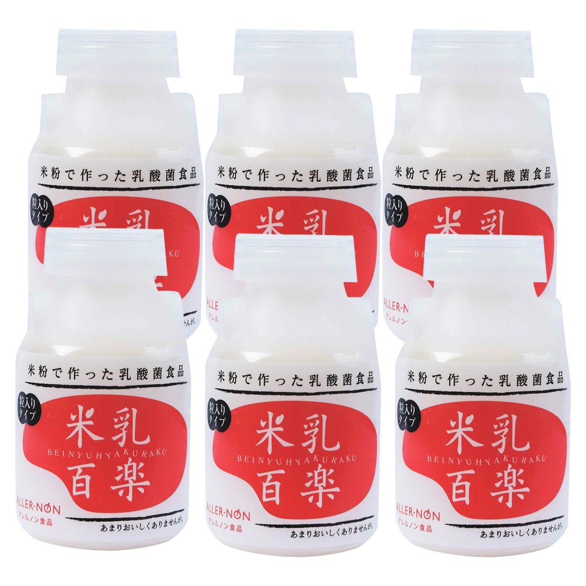 米乳 百楽〔150g×12〕 ヨーグルト 滋賀 ヤサカ アレルノン食品