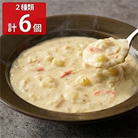かに物語 カニたっぷりスープ 2種セット 〔ビスク180g×3・かにチャウダー170g×3〕 惣菜【沖縄県・離島 配送不可】
