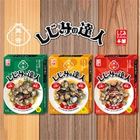 宍道湖産 大和しじみ 舞音 3種 アヒージョ 中華風 酒蒸し 〔アヒージョ195g、中華風160g、酒蒸し175g〕 惣菜