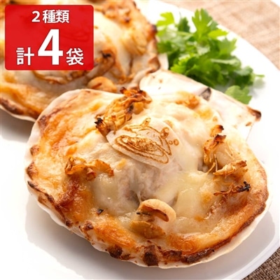 ホタテグラタン ホタテコロッケ 詰め合わせ 〔ホタッピーのホタグラ110g×2、ホタッピーのホタっコロ(70g×3)×2〕 洋風惣菜