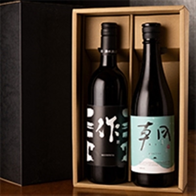 伊勢志摩 三重問屋 三重の地酒 飲み比べ ギフトセット〔作750ml、天慶林果720ml〕日本酒 作 朝