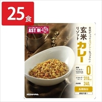 レトルト AST 新 備 玄米リゾット カレー 〔リゾット240g×25、付属スプーン×25〕 リゾット 非常食