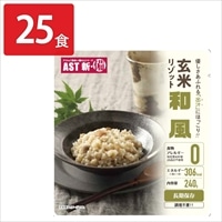 レトルト AST 新 備 玄米リゾット 和風 〔リゾット240g×25、付属スプーン×25〕 リゾット 非常食