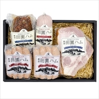 田園ハム こだわりギフトセット ソーセージ3種とハム2種 詰め合わせ 〔ウインナー、ボロニアソーセージ、ロースハム ほか〕【沖縄県・離島 配送不可】