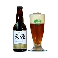 味わい天涯 〔330ml×6〕 地ビール【沖縄県・離島 配送不可】