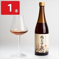 3年熟成 有機 泉 〔720ml〕 醸造酢