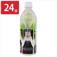 青梅 クロスウォーター 〔500ml×24〕 黒酢ドリンク 飲む酢