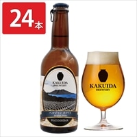 カクイダビール ベルジャンホワイト 〔330ml×24〕 発泡酒