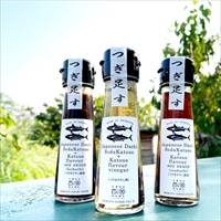 しまんと つぎ足す鰹だし ギフトセット 〔濃口だし醤油・淡口だし醤油・だし酢 各50ml〕 調味料