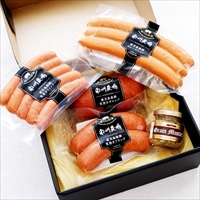 南州農場 かごしま黒豚 ソーセージ 詰め合わせ〔ウィンナーほか全4種、グレインマスタード〕ソーセージセット