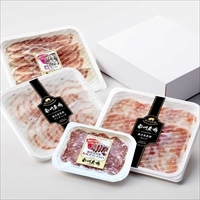 南州農場 かごしま黒豚 熟成生ハム サラミ 食べ比べセット〔熟成生ハム、熟成サラミ ほか全4種〕生ハム スライス