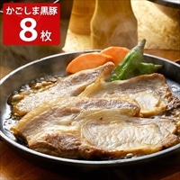 南州農場 かごしま黒豚 ロース テキカツ〔(90g×4)×2〕豚肉 ロース厚切り