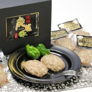 黒豚発祥の枕崎で生産された鹿籠豚ハンバーグセット（130g×12個）　株式会社明治屋・鹿児島県