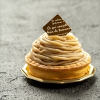 こっこらんど 四万十栗 モンブラン タルト ケーキ 〔約70g×5個〕 スイーツ 冷凍