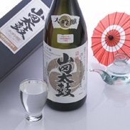 「平成27年全国新酒鑑評会」入賞　大吟醸　山田太鼓　松尾酒造・高知県［大吟醸酒］