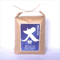 地球にやさしいお米 特別栽培米こしひかり 玄米 〔5kg〕 米 【北海道・沖縄・離島 配送不可】