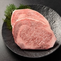 田子牛 リブロース ステーキ 〔250g×2〕 牛肉 ロース ステーキ用